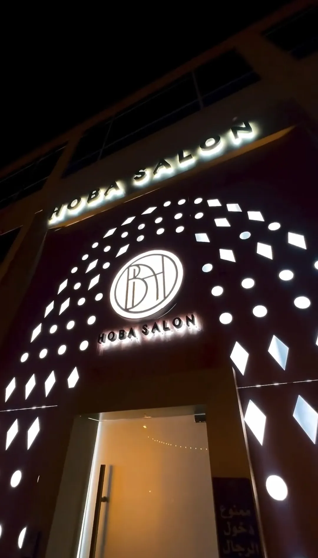Hoba Salon